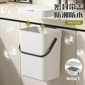 Poubelle rectangulaire en plastique avec couvercle, capacité 4L, pour cuisine et toilettes, usage intérieur - Product Image 3