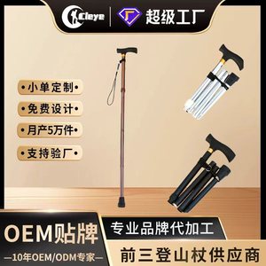 Bâton de marche pliable en alliage d'aluminium, 4 sections, poignée en T, réglable, télescopique, pointe en caoutchouc, style simple - Product Image 5