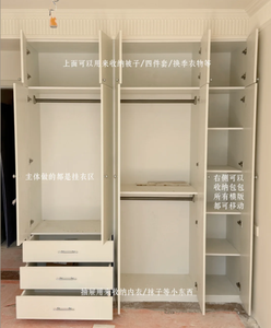 <span class=keywords><strong>Armadio</strong></span> su Misura <span class=keywords><strong>per</strong></span> la Casa con Ante a Pannello Rialzato, Vano in Vetro e Cassetti Contenitori, Personalizzato <span class=keywords><strong>per</strong></span> Camera da Letto - Product Image 1