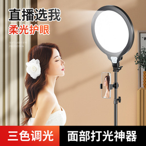 Live Streaming Fill Light 26cm 35cm Three Color Temperatures Soft Light For Personal Vlog Beauty Skin Smoothing - Product Image 5