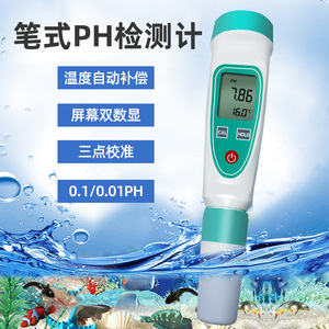 Ruyi Portable Ph Meter 0.1-14.0Ph Accuracy 0.1Ph Lcd Display For Aquarium Lab Industrial Use - Product Image 3