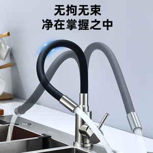 Robinet de cuisine en acier inoxydable 304 avec flexible, monocommande, à poser sur plan, design minimaliste pour évier, lavage de légumes, balcon - Product Image 3