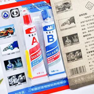 Colle AB Mandarin Duck Stone, Colle Forte, Colle 302, Colle Métallique Haute Performance, Colle Polyvalente, Multifonctionnelle - Product Image 5