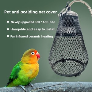 Lampada riscaldante in ceramica a infrarossi per animali domestici per piccole tartarughe animali domestici, uccelli, gabbia a rete, custodia, copertura della lampada Anti-scottatura - Product Image 2