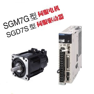 Moteur servo Yaskawa Sgm7g 13Afc6C 100W 48V DC IP65, moteur électrique miniature pour l'automatisation industrielle - Product Image 2