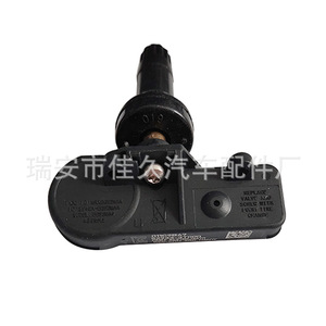 Tire Pressure Sensor 52933-3T000 433MHz External For Kia Car <b>TPMS</b> - Product Image 1