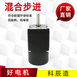 Motor paso a paso híbrido Kechen 28HYB32 de 1.8 grados, 2 fases, 4 cables, mini motor eléctrico de alta precisión - Product Image 5