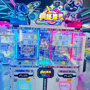 2024 Machine de jeux à monnayeur Crazy Push pour la décompression, avec de nombreux cadeaux surprise, pour adultes et enfants, jouets cadeaux - Product Image 6