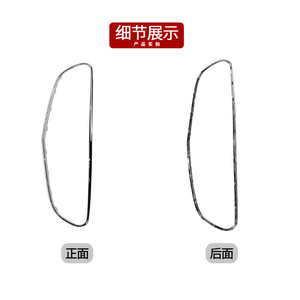 Marco de Parrilla Exterior con Franja Decorativa Electrochapada para Mercedes-Benz Clase E W212, 2128852574, para Reemplazo o Reparación - Product Image 4