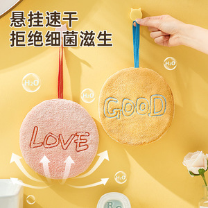 Customizable Absorbent Coral Fleece Square Towel Yellow Good Pink Love Reusable For Kitchen Bathroom Kids - Product Image 5