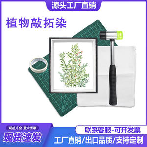 Kit de Herramientas para Teñir Tela con Técnica Tie-Dye para Niños de Jardín de Infancia, Martillo Pequeño para Teñir Hojas de Plantas - Product Image 2