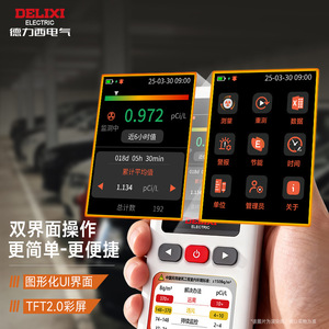 Detector de Radón Eléctrico Portátil Delixi con Sensores Duales para Monitoreo de Seguridad en el Hogar - Product Image 4