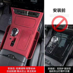 Nouvelle protection antidérapante en silicone pour le panneau de commande de vitesse GAC Trumpchi CN8M8, modification intérieure de la voiture - Product Image 5