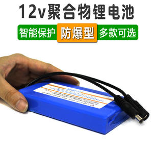 12V 10000mAhポリマーリチウム電池充電式コンパクトバックアップ電源共有デバイス用ポータブルスピーカー/ - Product Image 3