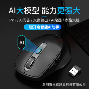 เมาส์เกมมิ่งไร้สายยูนได วี 13 แบบออปติคอล 6 ปุ่ม 2.4G บลูทูธ ชาร์จได้ สำหรับสำนักงานและเล่นเกม - Product Image 6