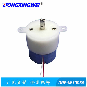 Motorreductor de CC DRF W300FA, motor eléctrico en miniatura para aplicaciones de baja velocidad y alto torque - Product Image 2