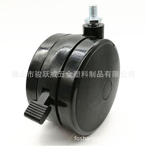 <b>Nylon</b> Brake Wheel 100mm Diameter Black Furniture Caster With M10 <b>Screw</b> Installation Height 110mm - Product Image 2
