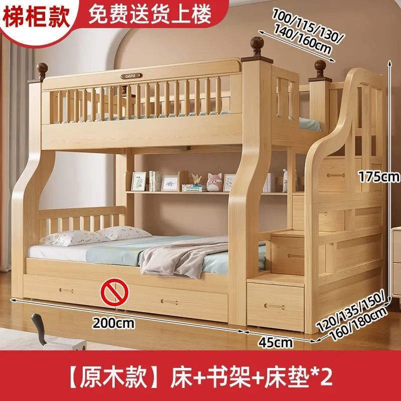 [log] ladder cabinet bookshelf mattress.