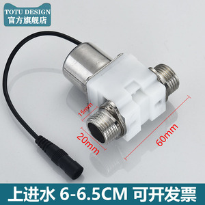 Dual-<b>Flush</b> Concealed Urinal Sensor Accessories 6V Toilet Squat Flusher Solenoid Valve <b>Bathroom</b> Application - Product Image 5