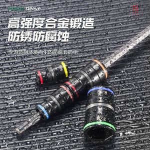<b>Impact</b> Sleeve 9 In 1 Embedded Magnetic SAE <b>Impact</b> <b>Socket</b> Set High Torque Double Head Hexagonal For Hydraulic <b>Impact</b> Hammer - Product Image 1