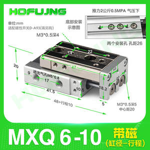 Composants de base de glissière de cylindre à piston en aluminium de précision MXQ6/8/12/16/20/25-10/20/30/40/50/75/100AS pour la structure - Product Image 5