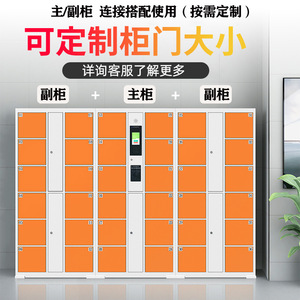 Armario Electrónico Zheng Guan de Chongqing, 24 Puertas, 1800*850*460mm, con Huella Dactilar y Código de Barras, para Almacenamiento en Oficina - Product Image 3
