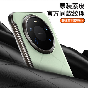 Funda de Cuero PU de Lujo con Vista Inteligente para Huawei <span class=keywords><strong>Mate</strong></span> 80 <span class=keywords><strong>Pro</strong></span> Max / 80 RS Ultimate / 80 <span class=keywords><strong>Pro</strong></span> / 80, Funda Tipo Libro con Ventana Inteligente para Dormir - Product Image 4