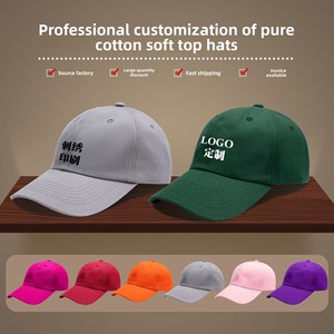 Gorra <span class=keywords><strong>de</strong></span> Béisbol Estilo Dad Hat, Personalizable con Logotipo Bordado, <span class=keywords><strong>de</strong></span> PVC, 6 Paneles, para Trabajo, Viajes y Protección Solar, para Hombre, Moderna y <span class=keywords><strong>de</strong></span> Lujo, para las Cuatro Estaciones - Product Image 2
