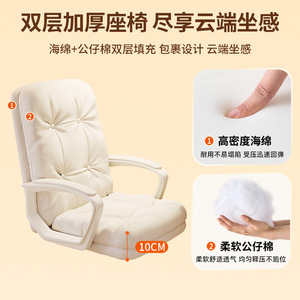 LingTuo Vanity Chair White PU Leather Wooden Legs Makeup <b>Desk</b> Chair For Bedroom And <b>Nail</b> Salon - Product Image 3