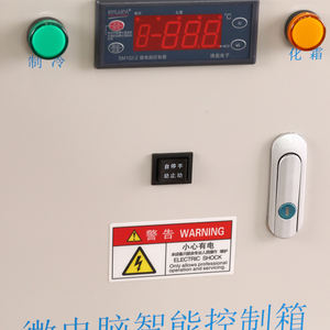 20HP Refrigeration Walk in Freezer Refrigerado por aire Sala de refrigeración Piezas de intercambio de calor Caja de control eléctrico - Product Image 4