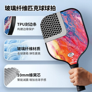 Juego de Palas de Pickleball Vinsguir VG-07 de Fibra de Carbono, Equipo de Entrenamiento con Bolsa de Transporte y Pelotas - Product Image 2