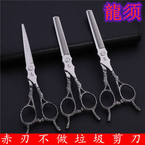 กรรไกรซอยผม Elite 6.0 นิ้ว สแตนเลสสตีล 440C ปลายทู่ ด้ามยาว สำหรับช่างทำผม - Product Image 5