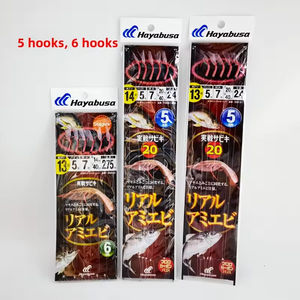 Ensemble de pêche au bar <span class=keywords><strong>Hayabusa</strong></span> en acier haute teneur en carbone, hameçons Sabikis SS131 avec ligne en cuir rouge - Product Image 3