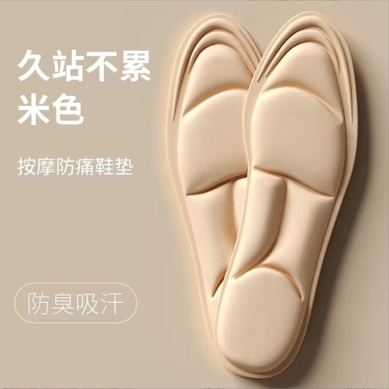 5d-beige