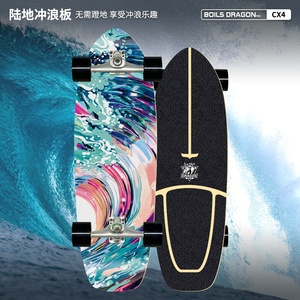 태국 7겹 목재 스케이트보드 서프 CX4 카버 서프 스케이트 보드 - Product Image 2