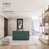 GOLDENHOME CUSTOMIZE Armoire de cuisine modulaire |   Bois foncé vert pin marin |   8 couleurs de designer |   Étagères verticales à lattes LED chauffantes |