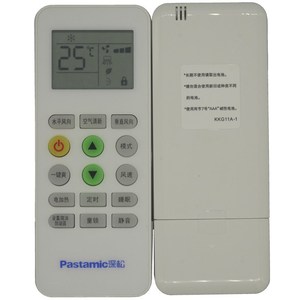 Télécommande de climatiseur à perles de cristal KKG11A 1 KKG11A 3, code fixe pour modèle Shengsong, utilisation directe - Product Image 4