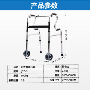 Double-Bend Walking Aid <b>Foldable</b> Non-Slip Four-Legged Walker For Seniors Home Outdoor Use Hospital Chair - Product Image 5