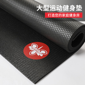 The Beauty Of Yu Extra Large Pvc Yoga Mat 8mm Thick High Density Shock Absorption Non Slip For Gym Workout - Product Image 3