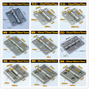 Charnière en acier inoxydable 304, 35x37x2mm, charnière industrielle pour meubles, montage en surface, antirouille - Product Image 2