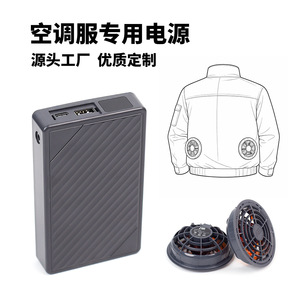 อูเบิร์ต พาวเวอร์แบงค์ 17500mAh 12V 16V USB Type C Output สำหรับพัดลมระบายความร้อนแบตเตอรี่แบบพกพา - Product Image 3