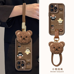 Nouvelle <span class=keywords><strong>coque</strong></span> de téléphone en similicuir texturé 3D motif billes de charbon et grains de café pour <span class=keywords><strong>iPhone</strong></span> 17 16 <span class=keywords><strong>Pro</strong></span> Max avec bracelet tressé en forme d'ours - Product Image 4