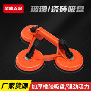 ที่จับแบบถ้วยดูดสำหรับงานหนัก แบบใช้มือ สามขา สำหรับติดตั้งกระเบื้องเซรามิกและกระจก วัสดุคอมโพสิตเกรดอุตสาหกรรม - Product Image 5