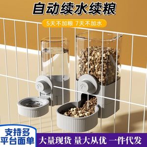 Bol à eau suspendu pour chat, distributeur d'eau pour animaux de compagnie, fournitures pour l'hydratation des chiens, cage suspendue, bol pour chien, mangeoire automatique - Product Image 5