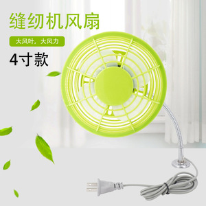 Tbone Sewing Machine Fan 4 6 Inch High Airflow For Manufacturing - Product Image 2