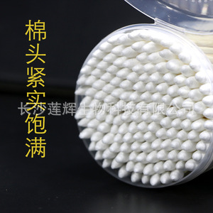 Cotons-tiges jetables à double extrémité pour usage domestique, y compris des boules de coton à tête pointue et ronde pour usage cosmétique et auriculaire. - Product Image 3