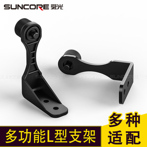 Suncore L-Shaped <b>Tripod</b> Connector Knob Lock Plastic Mobile Phone Camera Mount - Product Image 2
