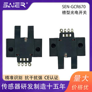 Sensor Fotoeléctrico de Tipo Ranura SEN-GCR670, Componentes Industriales, Sensor de Límite de Origen NPN, Normalmente Abierto y Normalmente Cerrado - Product Image 4
