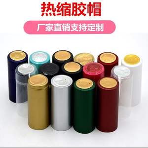 Cápsula de vino de papel de aluminio en relieve personalizada Cápsulas cuadradas de papel de champán en color dorado hechas de metal y plástico - Product Image 4