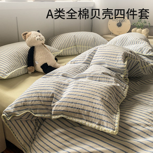 A Class Pure Cotton Striped Four Piece <b>Bedding</b> <b>Set</b> Breathable Home Use - Product Image 1